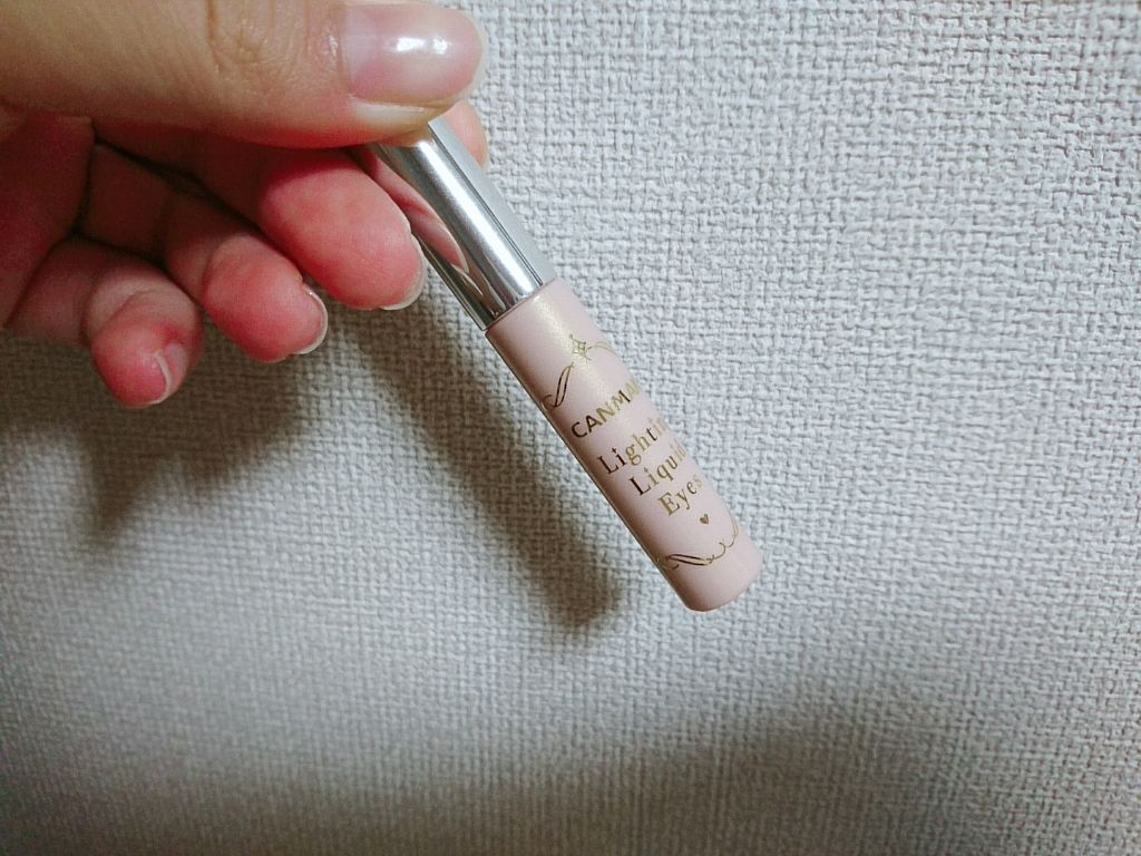 ライティングリキッドアイズ/キャンメイク/リキッドアイシャドウを使ったクチコミ(2枚目)