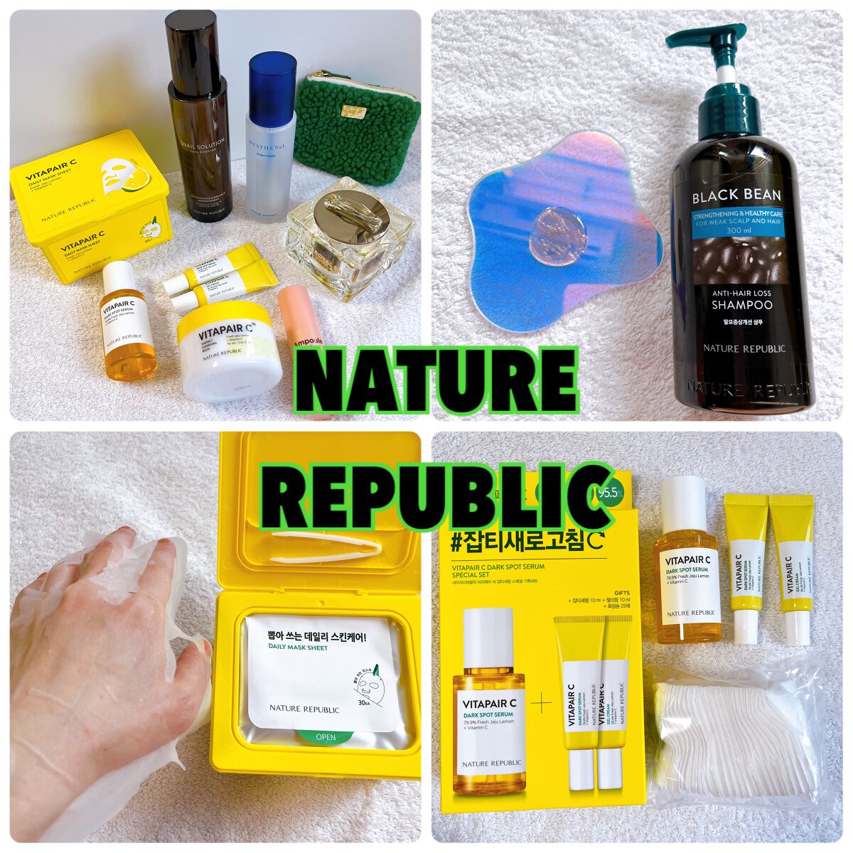 ブラックビーン ヘアシャンプー/ネイチャーリパブリック/市販シャンプーを使ったクチコミ（1枚目）