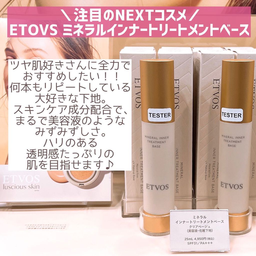 ジューシーラスティングティント/rom&nd/リップティントを使ったクチコミ(8枚目)