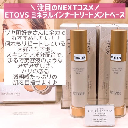 ジューシーラスティングティント/rom&nd/リップティントを使ったクチコミ(8枚目)