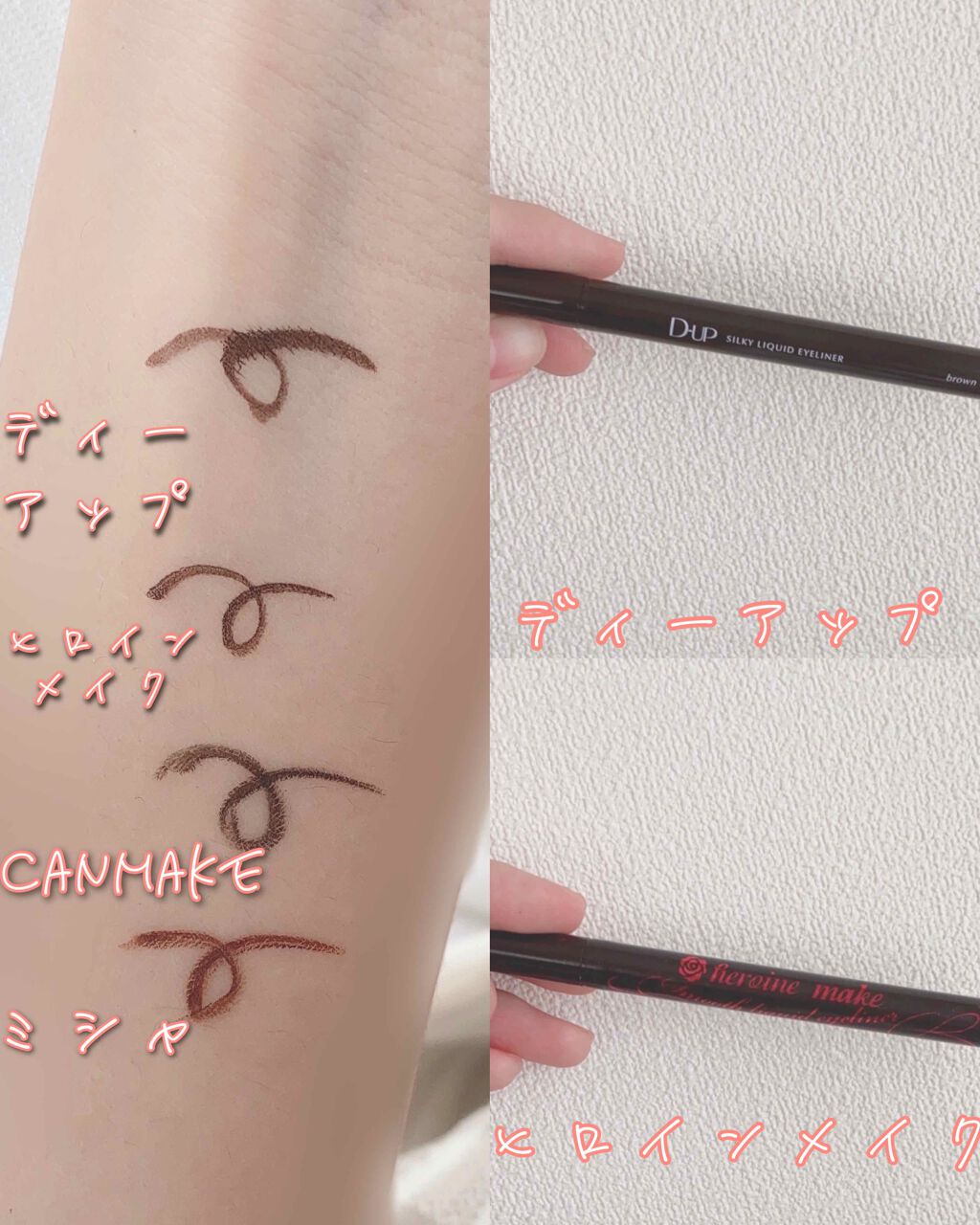 クイックイージーアイライナー/キャンメイク/リキッドアイライナーを使ったクチコミ（2枚目）