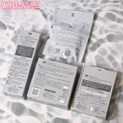 シルキーロングステイ パウダー/ESPRIQUE/ルースパウダーを使ったクチコミ(8枚目)