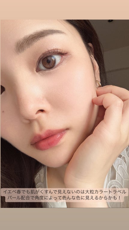 アディクション ザ アイシャドウ プリズム/ADDICTION/単色アイシャドウを使ったクチコミ(5枚目)