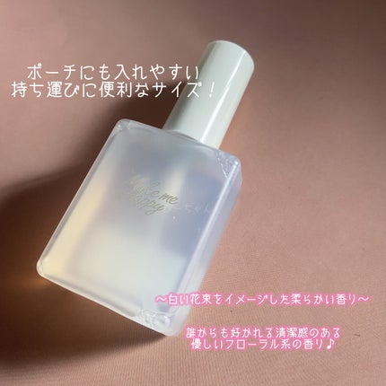 メイクミーハッピー フレグランスウォーター WHITE/キャンメイク/香水(レディース)を使ったクチコミ(3枚目)