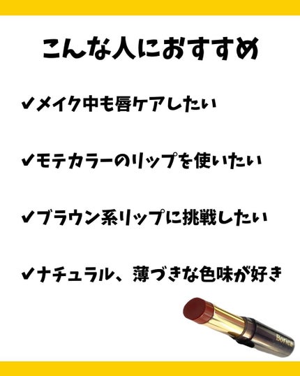 スティックプランパー エクストラセラム/Borica/リッププランパーを使ったクチコミ(7枚目)