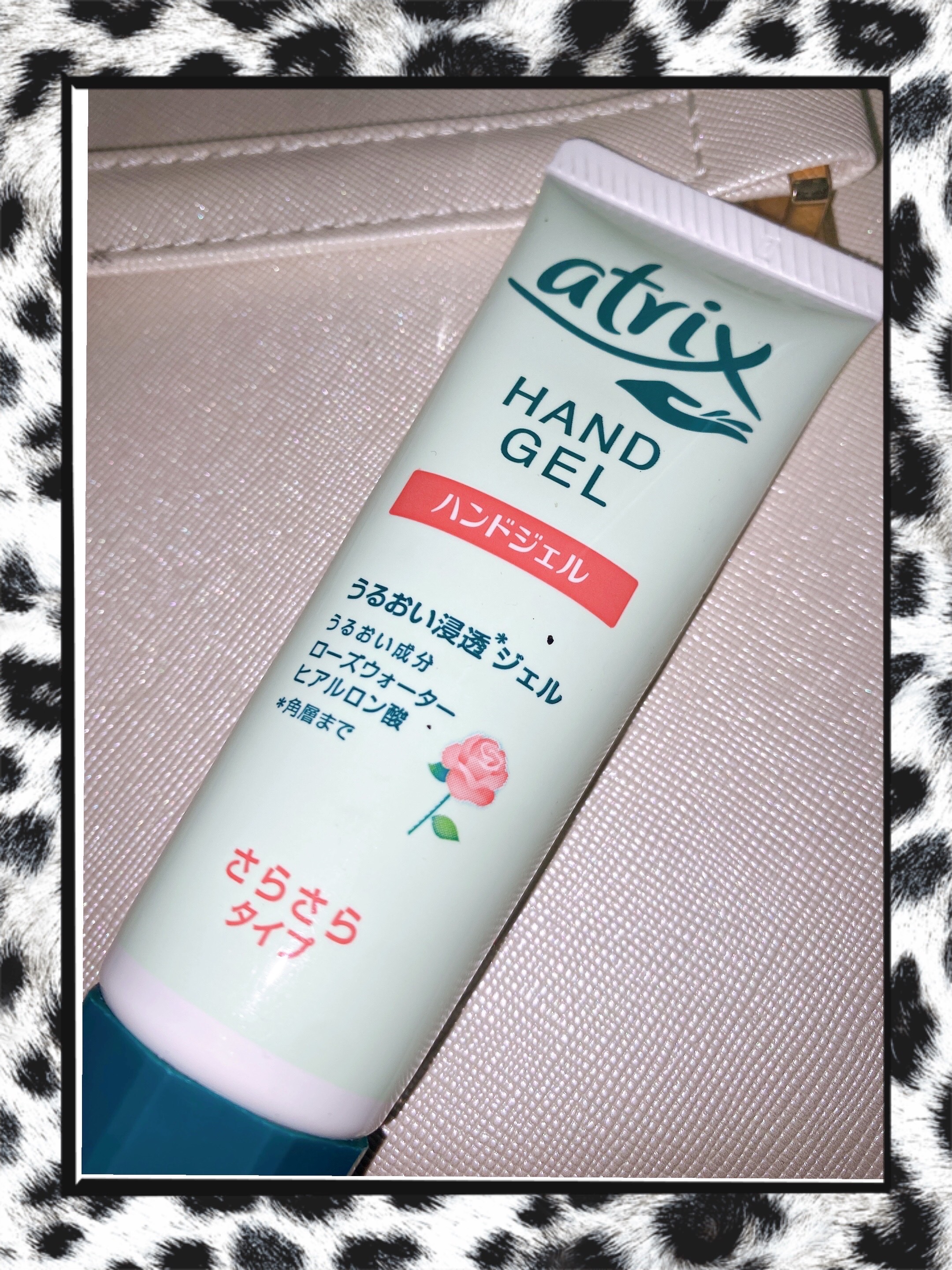 アトリックス ハンドジェル/アトリックス/ハンドジェルを使ったクチコミ（1枚目）