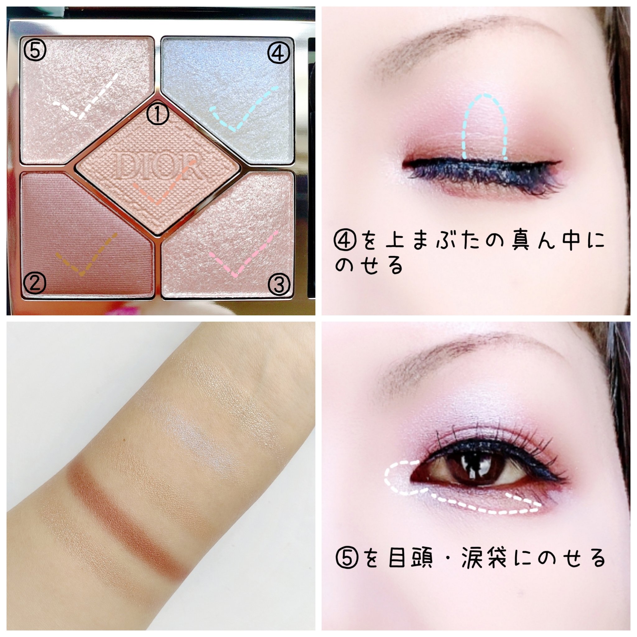 ディオールショウ サンク クルール/Dior/アイシャドウを使ったクチコミ（3枚目）