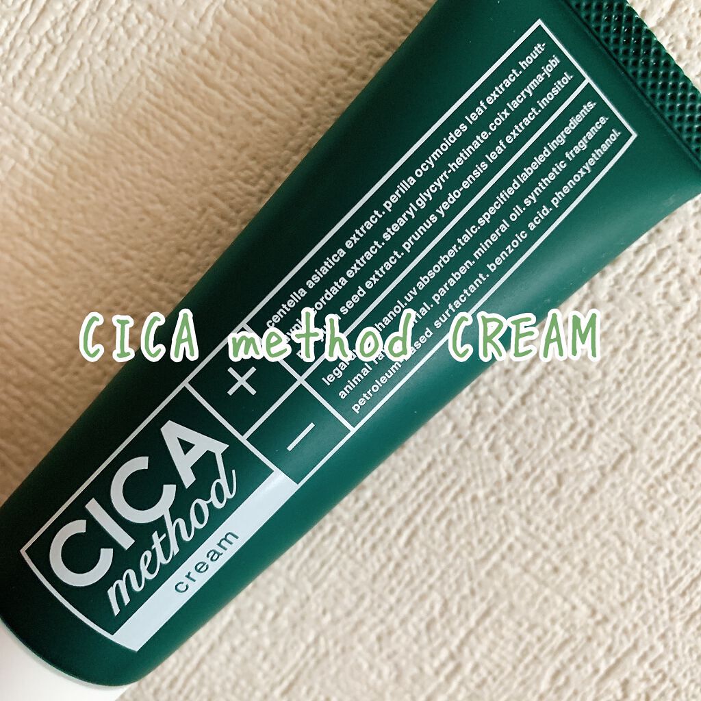 シカ メソッド クリーム/コジット/フェイスクリームを使ったクチコミ（1枚目）