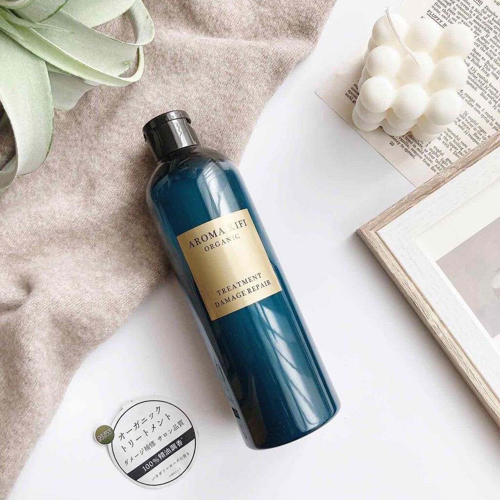 オーガニック シャンプー/トリートメント<ダメージリペア>/AROMA KIFI/シャンプー・コンディショナーを使ったクチコミ(1枚目)