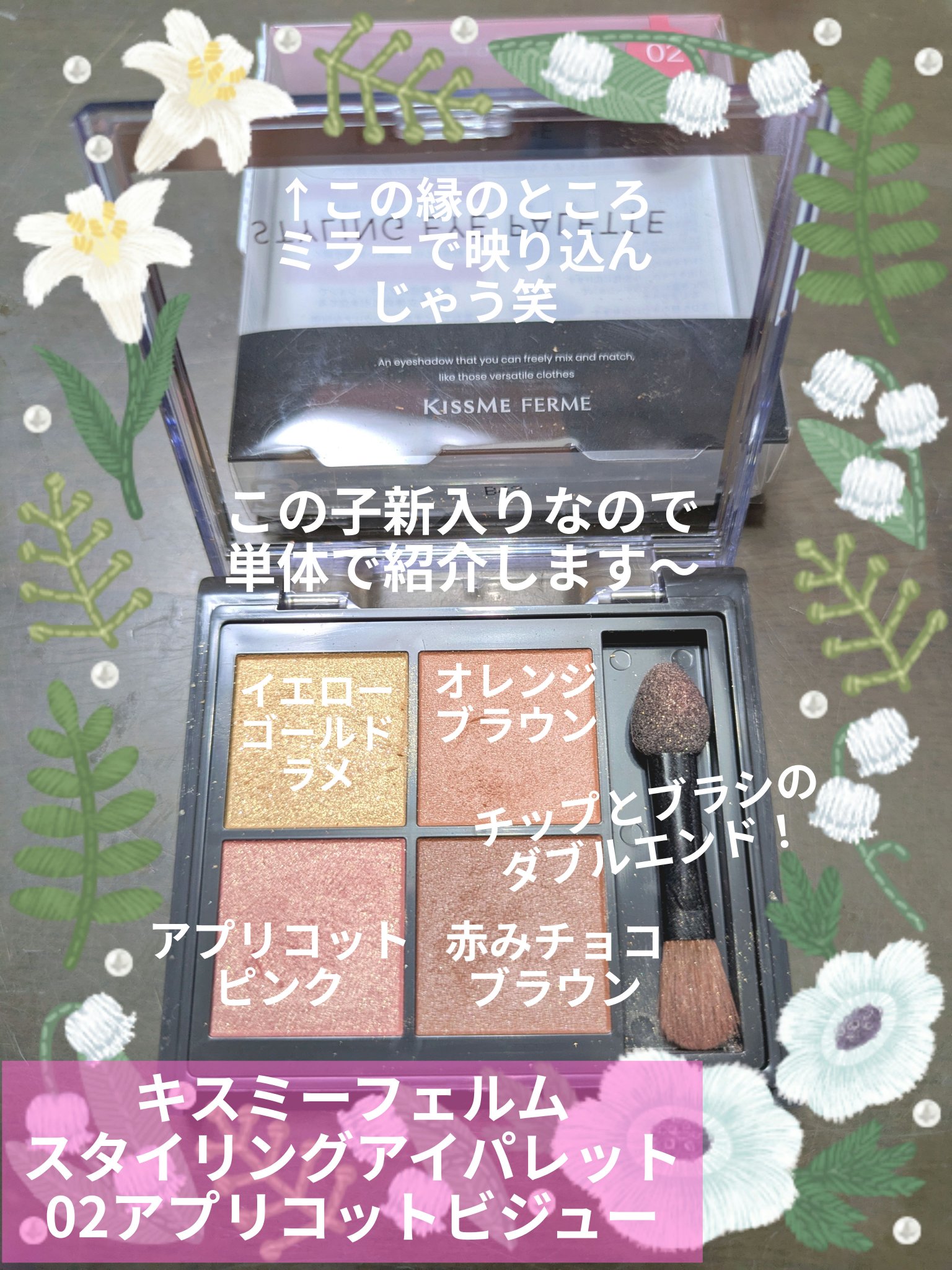 リアルクローズシャドウ/excel/アイシャドウパレットを使ったクチコミ（2枚目）