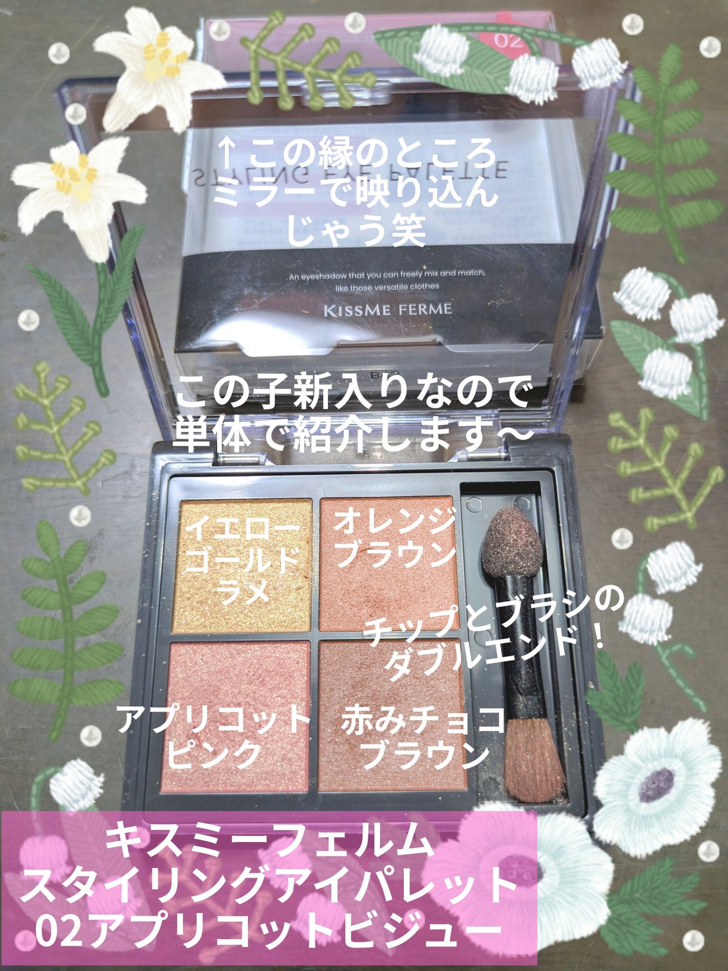 リアルクローズシャドウ/excel/アイシャドウパレットを使ったクチコミ(2枚目)