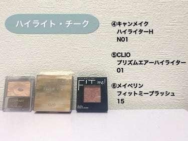 プロ アイ パレット/CLIO/アイシャドウパレットを使ったクチコミ（3枚目）