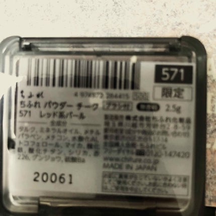 を使ったクチコミ(2枚目)