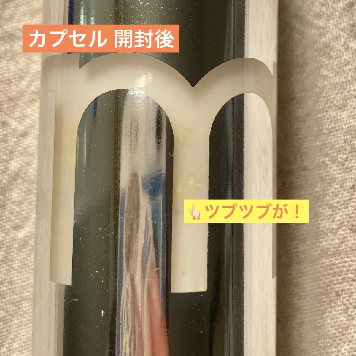 ユース ラディアンス ビタチノール セラム/primera/美容液を使ったクチコミ(4枚目)