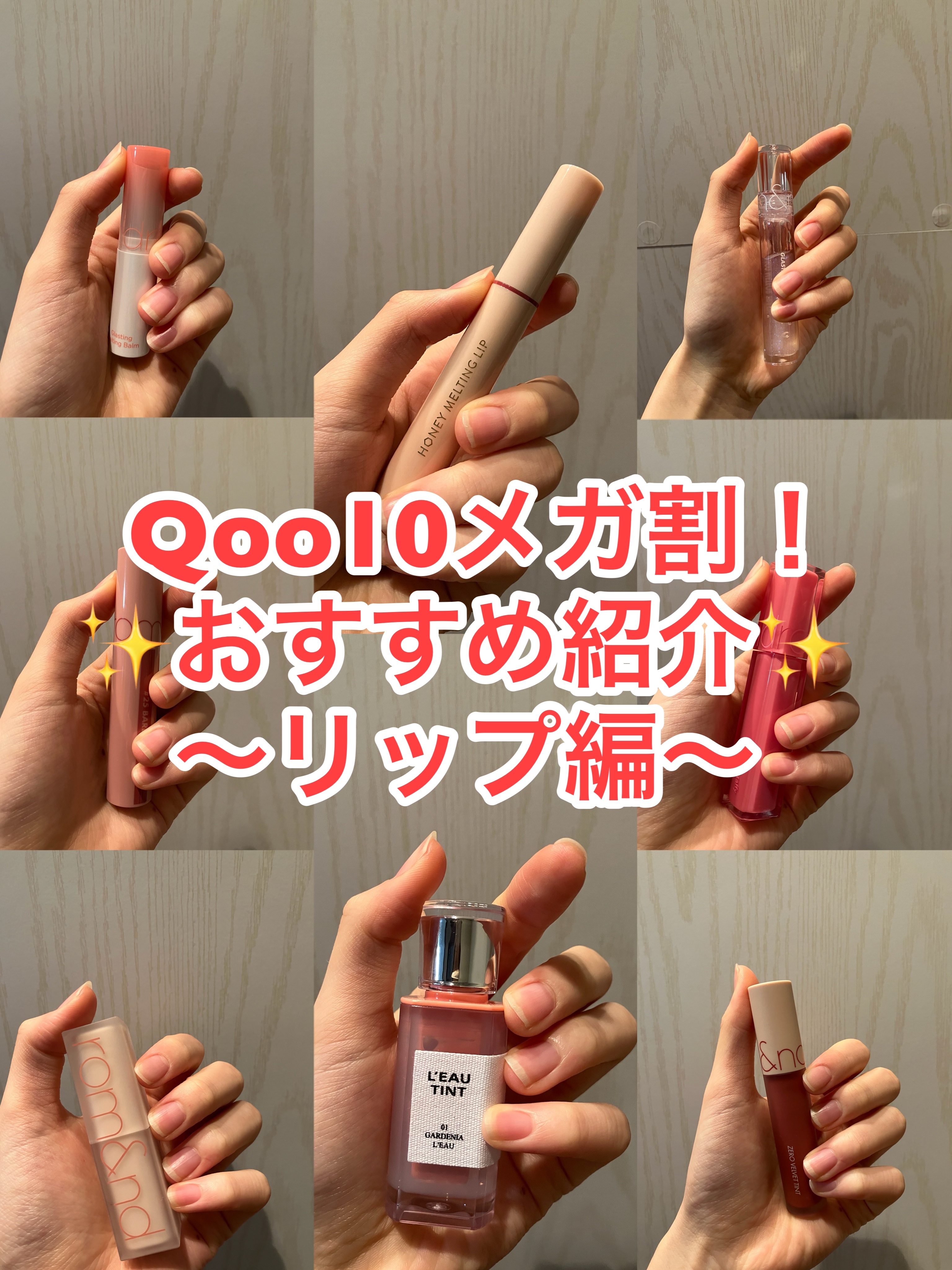 ジューシーラスティングティント/rom&nd/リップティントを使ったクチコミ（1枚目）