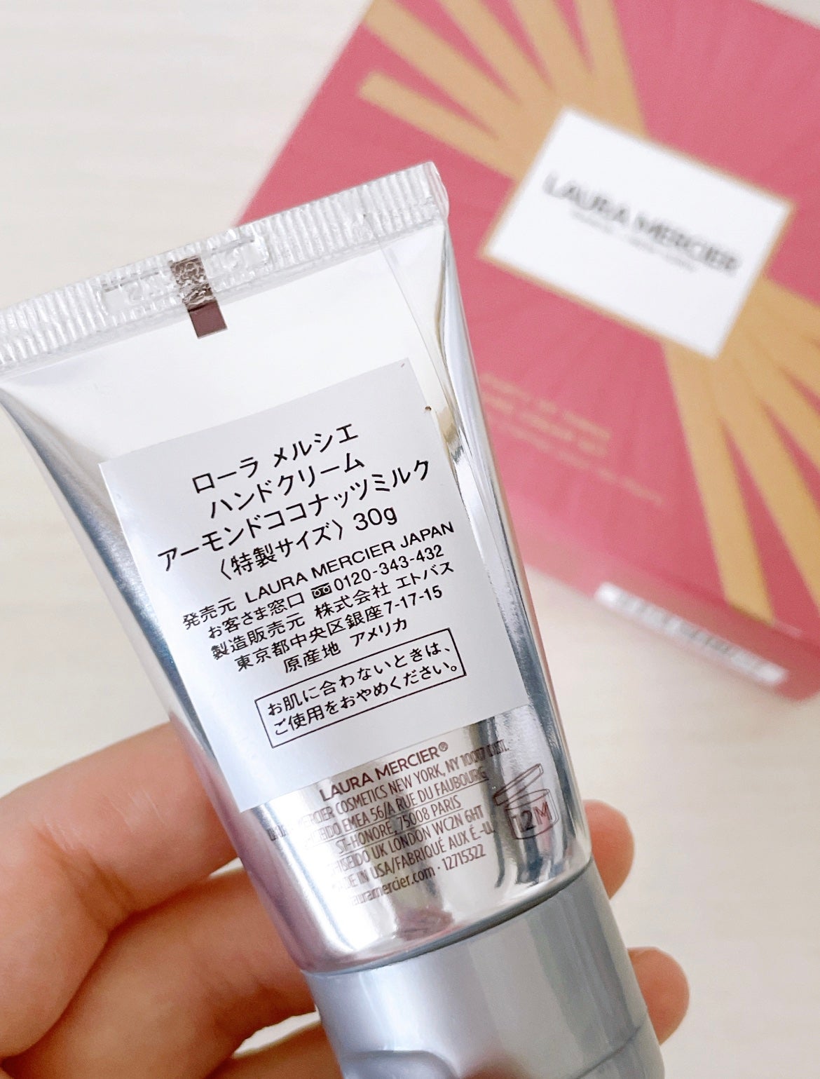 ハンドクリーム アーモンドココナッツミルク/ローラ メルシエ/ハンドクリームを使ったクチコミ(3枚目)