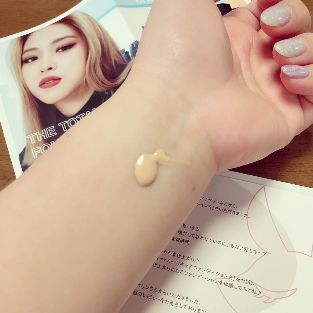 フィットミー リキッドファンデーション R/MAYBELLINE NEW YORK/リキッドファンデーションを使ったクチコミ（2枚目）