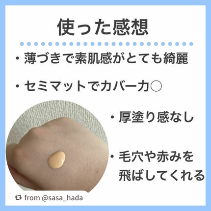 (旧)アンリミテッド ラスティング フルイド/shu uemura/リキッドファンデーションを使ったクチコミ(5枚目)