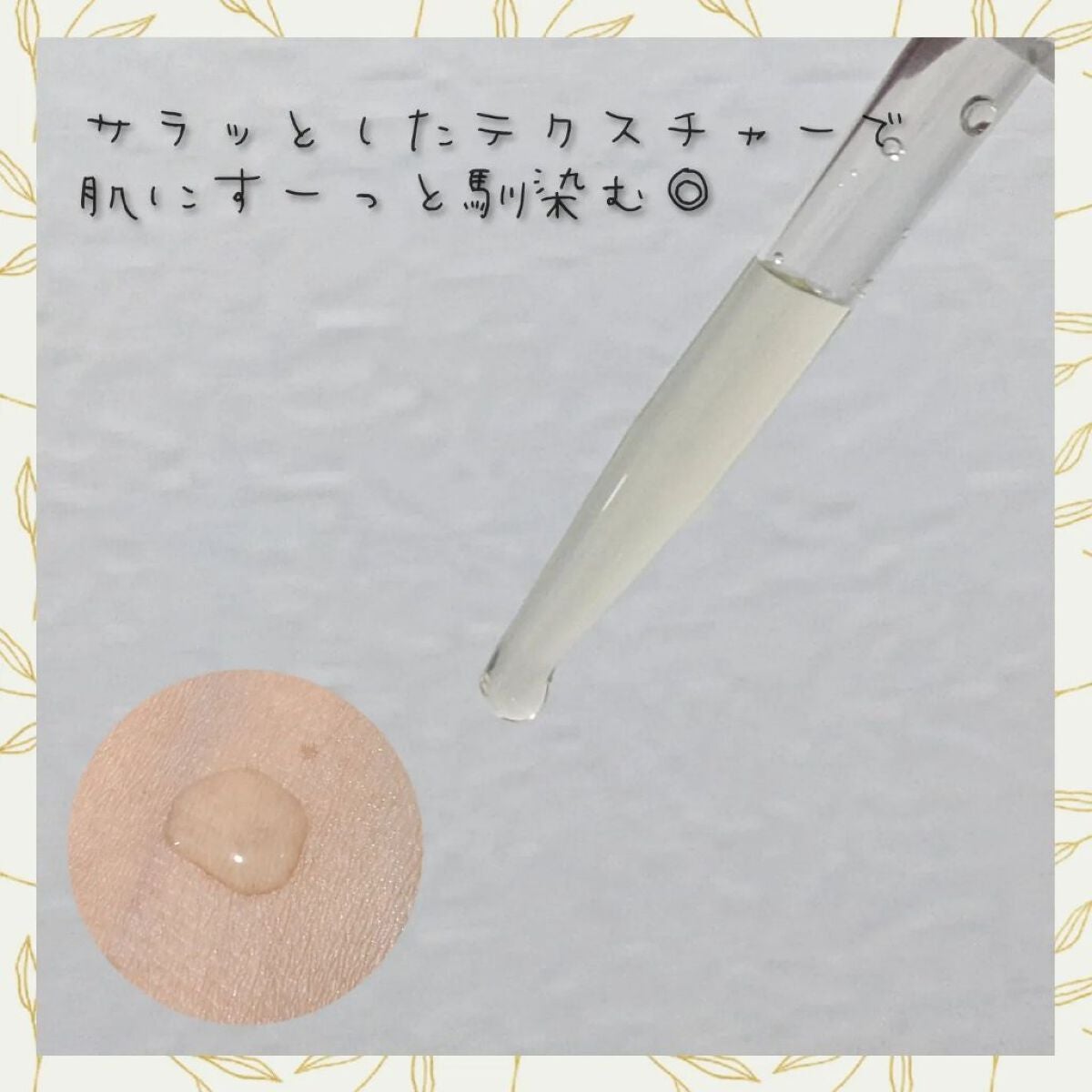 ケアナボーテ VC10 濃美容液/ケアナボーテ/美容液を使ったクチコミ(2枚目)