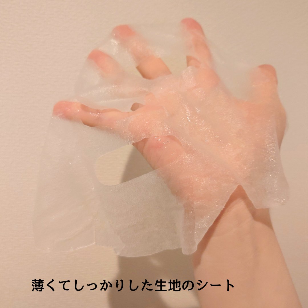 ブレッシングオブスプラウトインリッチドセラムシートマスク/HAYEJIN/シートマスク・パックを使ったクチコミ（2枚目）