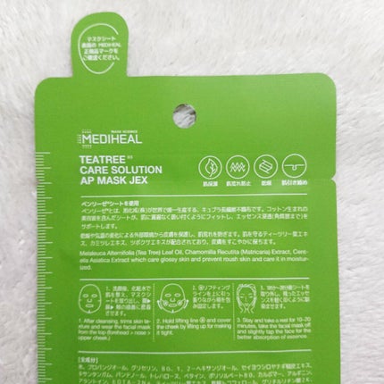 ティーツリー ケアソリューション AP 2ステップマスク JEX/MEDIHEAL/シートマスク・パックを使ったクチコミ(2枚目)