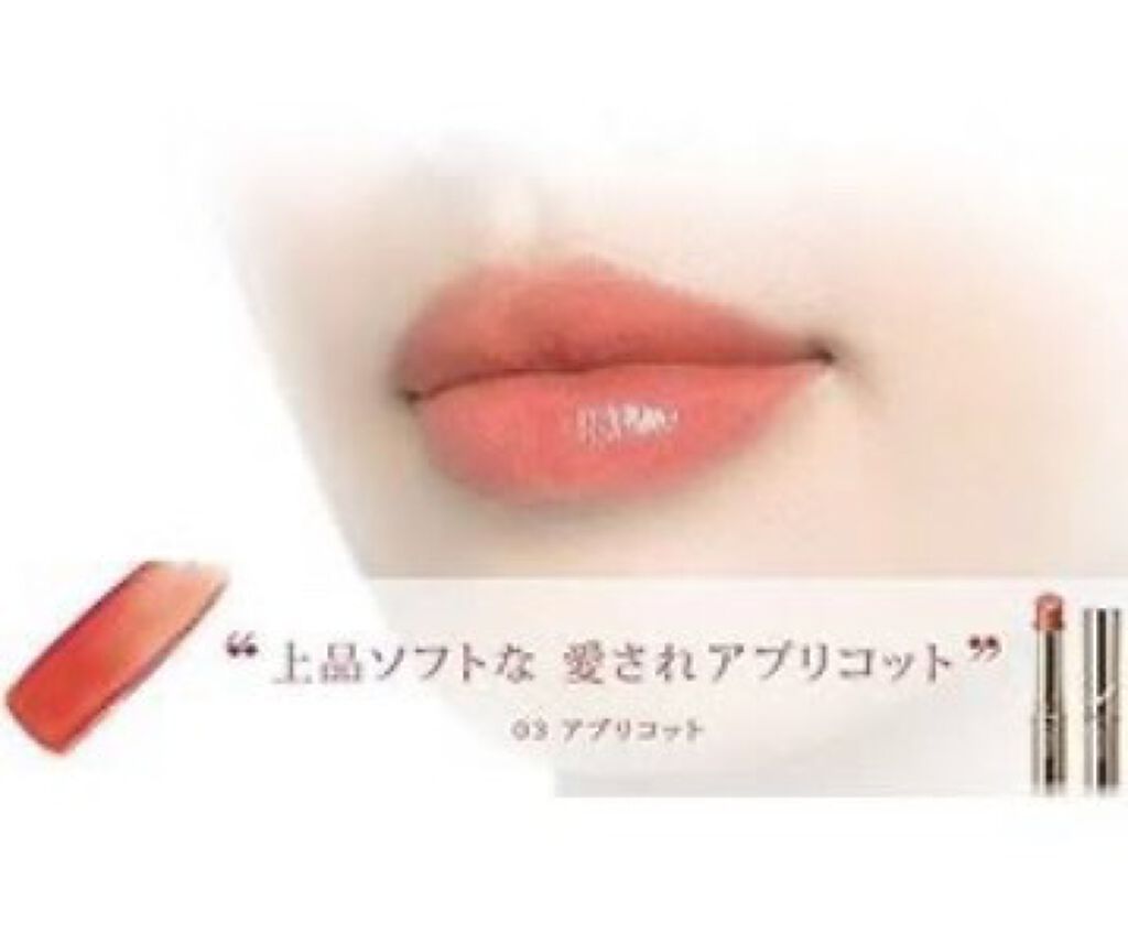 オペラ リップティント N/OPERA/リップティントを使ったクチコミ(2枚目)