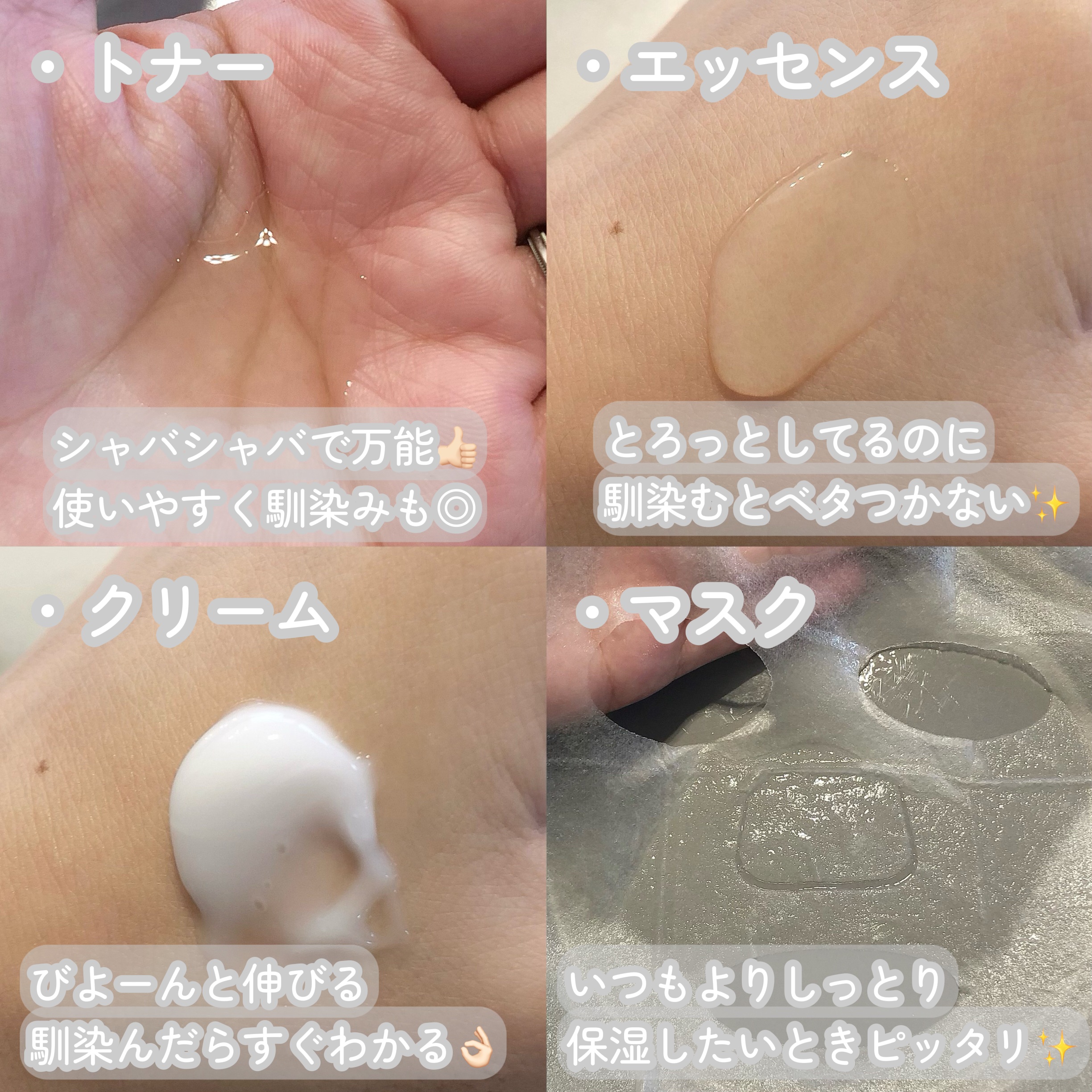 グルカミューンクリーム/VT/フェイスクリームを使ったクチコミ（3枚目）