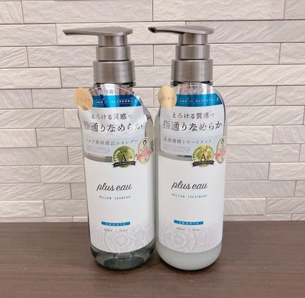 メロウシャンプー/メロウトリートメント/plus eau/市販シャンプーを使ったクチコミ(4枚目)