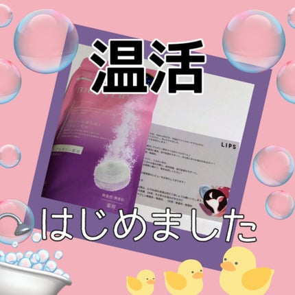 éçé
žå
¥æµŽå€ moi s cle /ã¢ã€ãªã¹ãªãŒã€ã/çé
žç³»å
¥æµŽå€ã䜿ã£ãã¯ãã³ãïŒ1æç®ïŒ