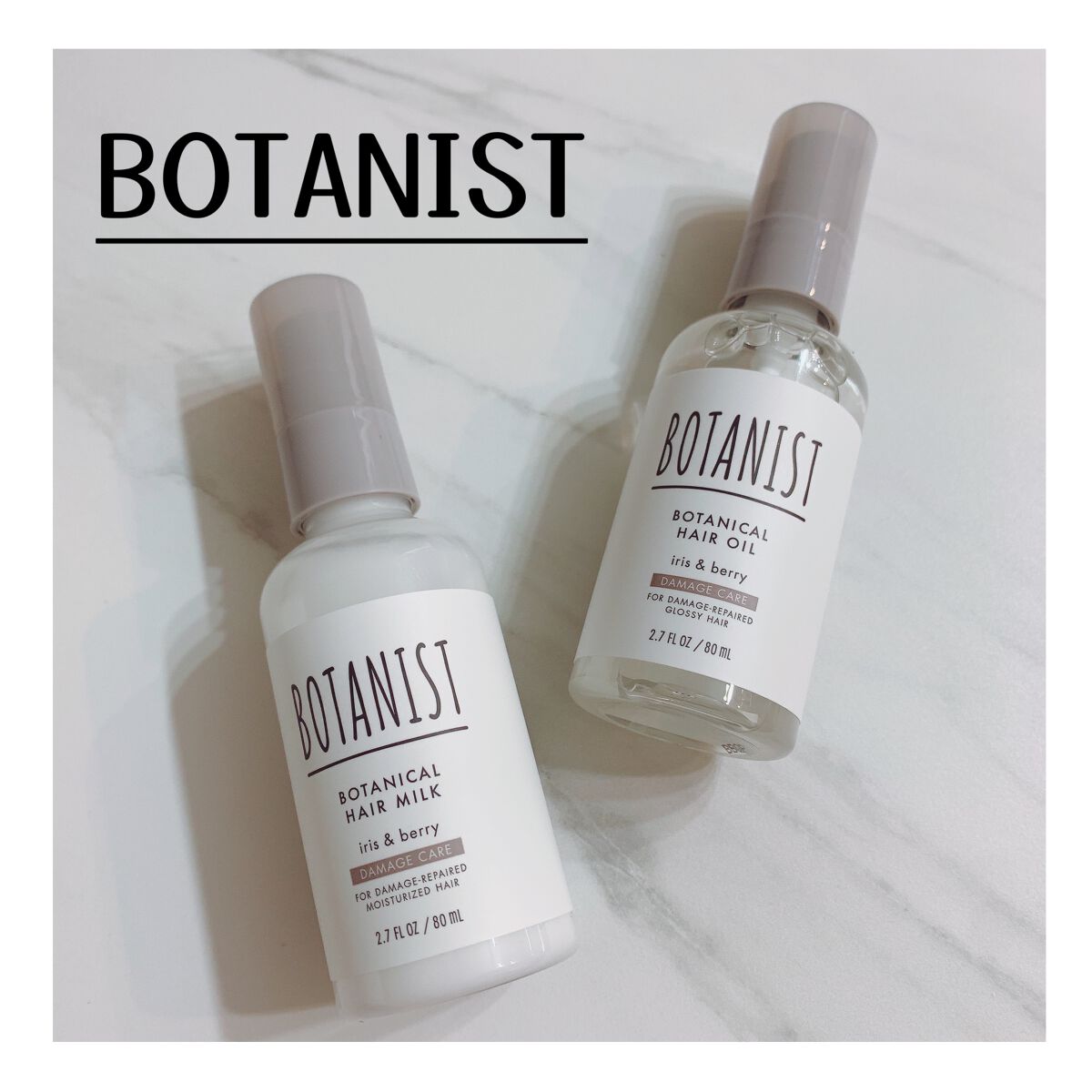 ボタニカルヘアオイル(ダメージケア)/BOTANIST/ヘアオイルを使ったクチコミ(1枚目)