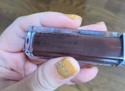 【旧】ディオール アディクト リップ マキシマイザー/Dior/リップグロスを使ったクチコミ(2枚目)