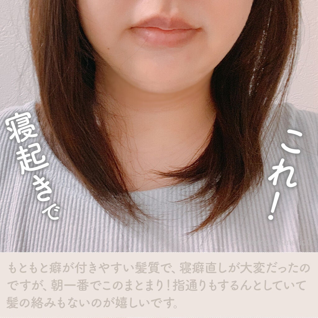 SQ アンチポリューションシャンプー/ShinkoQ/市販シャンプーを使ったクチコミ(5枚目)