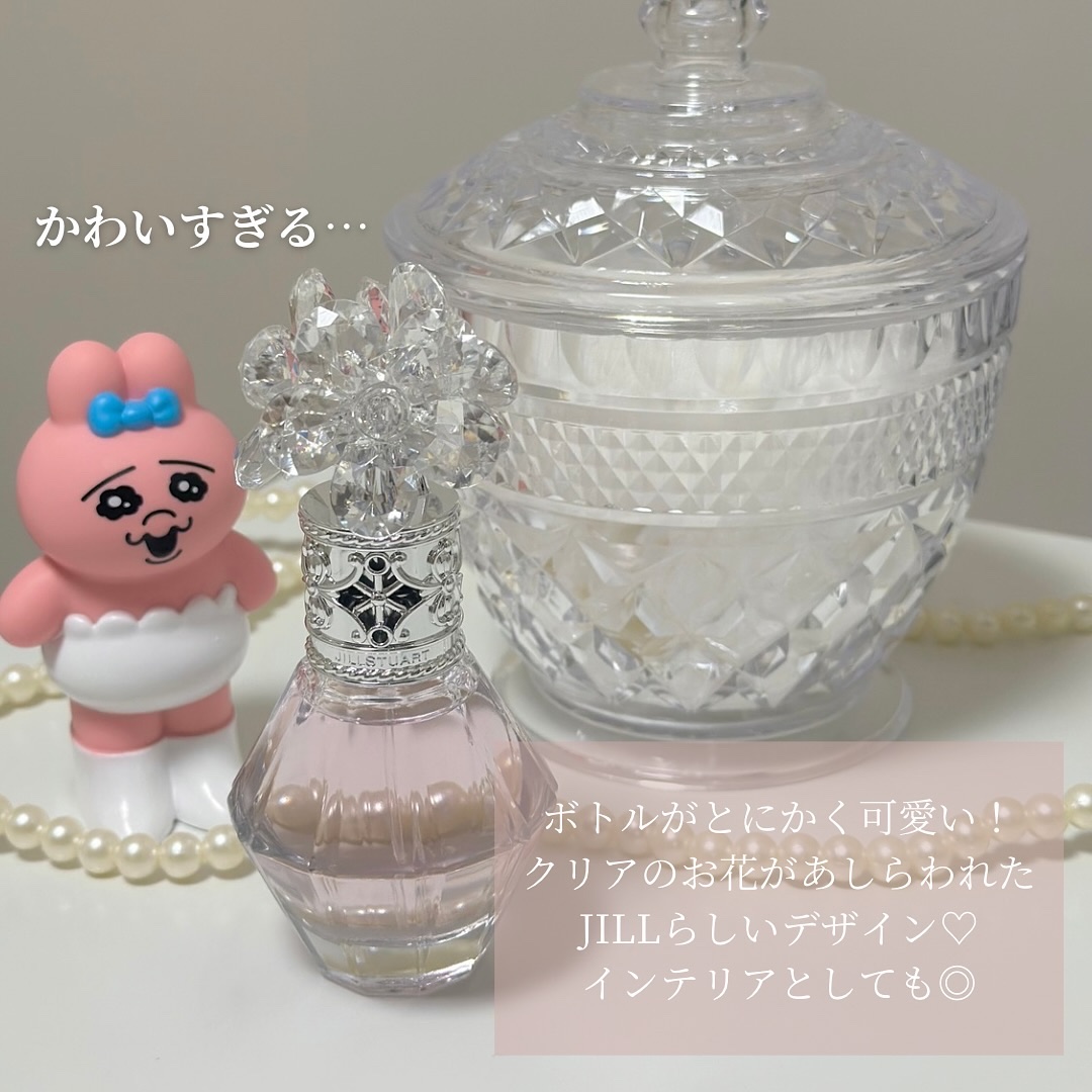 クリスタルブルーム パフュームド ヘアミスト / JILL STUARTの口コミ