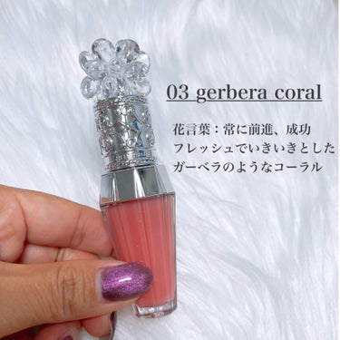 ジルスチュアート　クリスタルブルーム　リップブーケ セラム 03 gerbera coral/JILL STUART/リップケア・リップクリームを使ったクチコミ（3枚目）