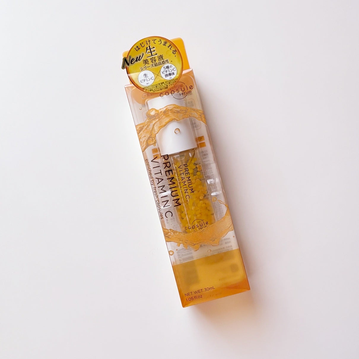 CPセラム PV 美容液/カプセルセラム/美容液を使ったクチコミ(2枚目)