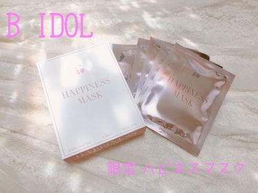 ♡幸せを感じるパック♡

BIDOL 限定品 HAPPINESS MASK

🌸「特別な日に向けて、贅沢ケアの勝負マスク」

🌸 CICCA×ドクダミの美容液がたっぷり入って保湿       
    