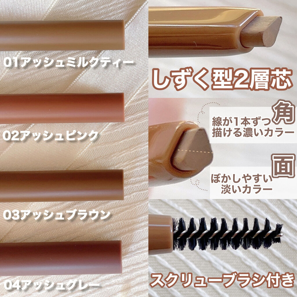 エテュセ アイエディション(ブロウライナー)/ettusais/アイブロウペンシルを使ったクチコミ（3枚目）