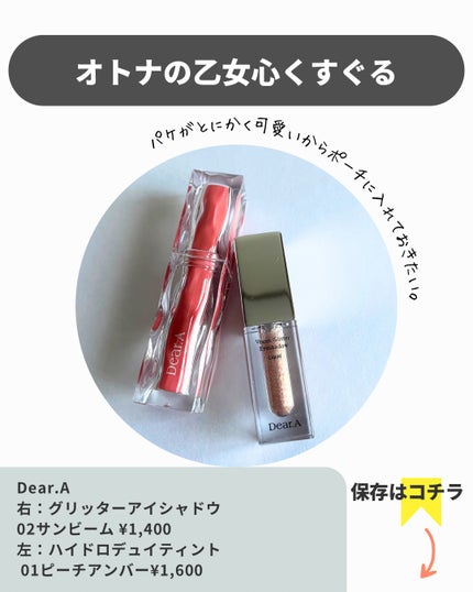 アネ/フォロバ100 on LIPS 「☜その他の投稿はここからどうぞどうもane.です。こんばんは☾..」(6枚目)