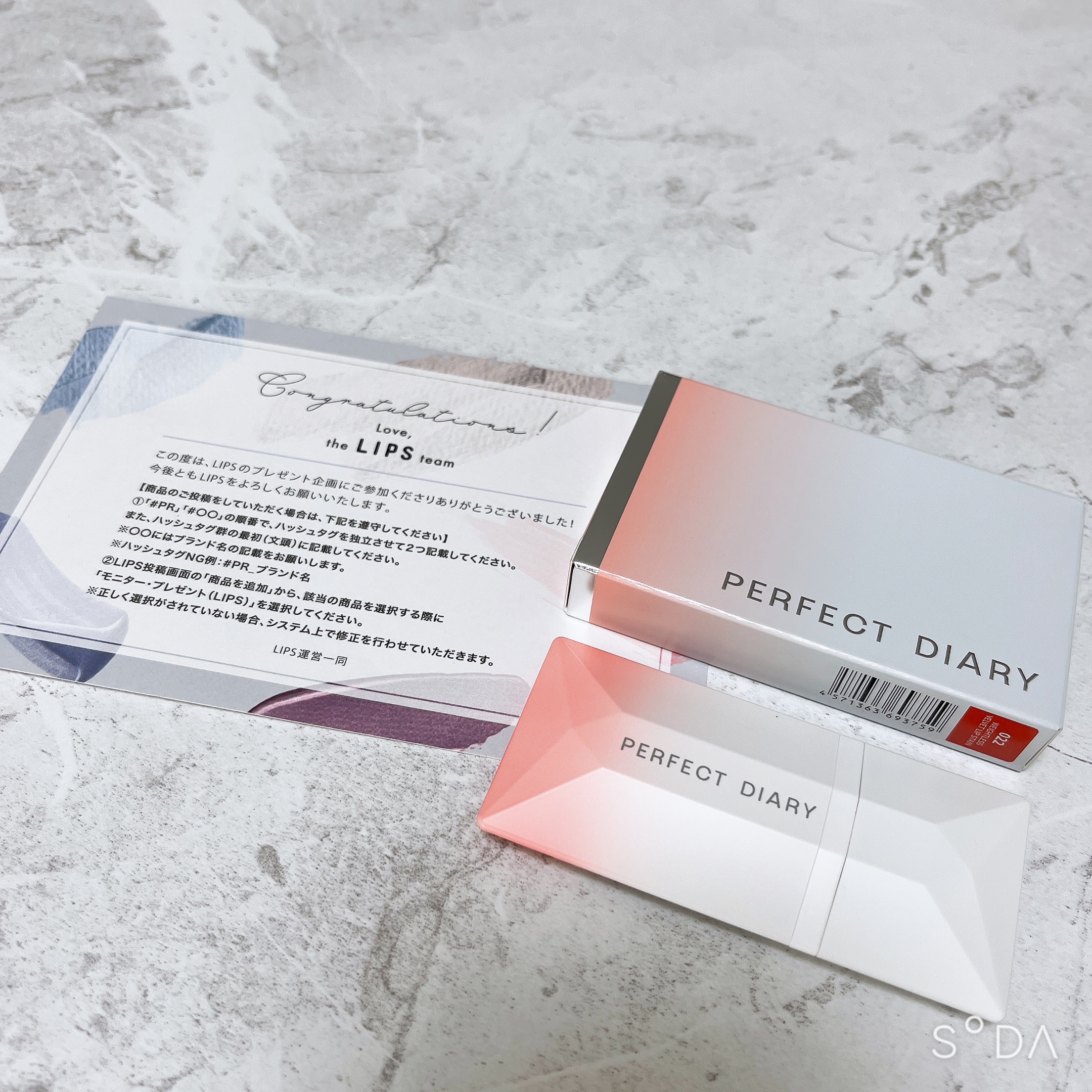 READ ME ウェイトレス ベルベット リップ ステイン「IN LOVE」シリーズ 022 ドキドキ/PERFECT DIARY/口紅を使ったクチコミ（1枚目）