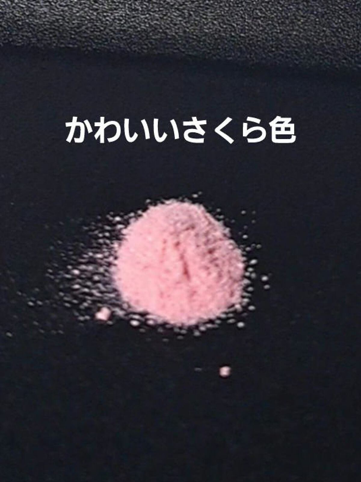 重曹白肌風呂/毛穴撫子/無機塩系入浴剤を使ったクチコミ（3枚目）