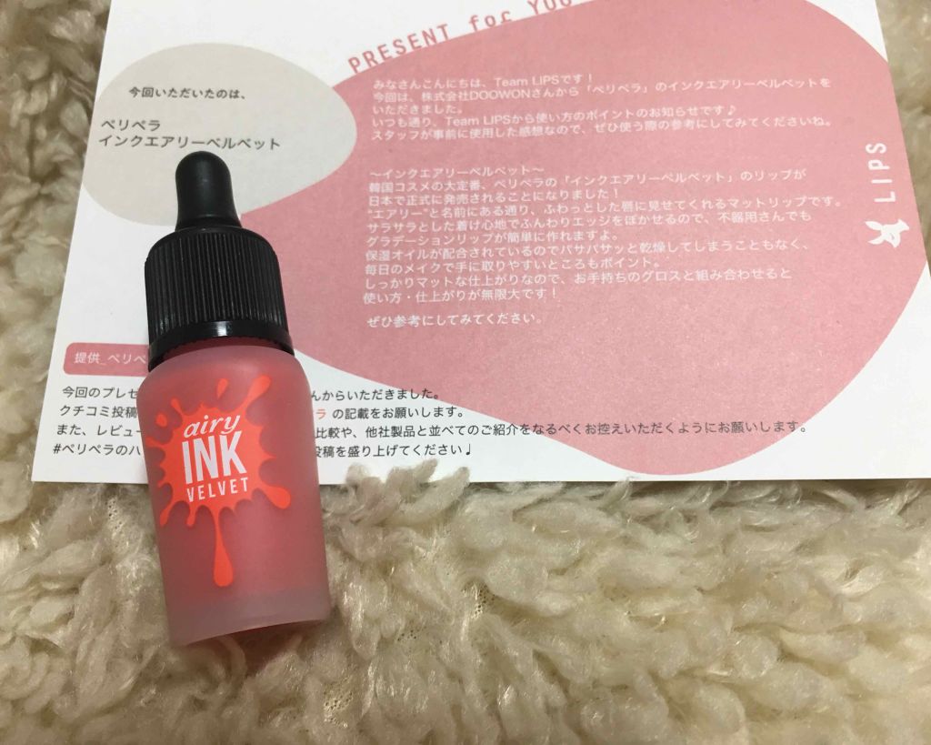 ã€ã³ã¯ ãšã¢ãªãŒ ãã«ããã/PERIPERA/å£çŽ
ã䜿ã£ãã¯ãã³ãïŒ1æç®ïŒ