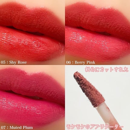 カラーキーリングベルベットティント/i’m meme/リップティントを使ったクチコミ(6枚目)