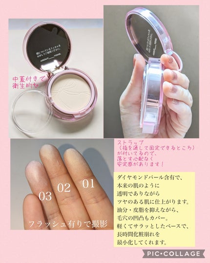 ザ・ブラーパウダーパクト/ABOUT TONE/プレストパウダーを使ったクチコミ(9枚目)