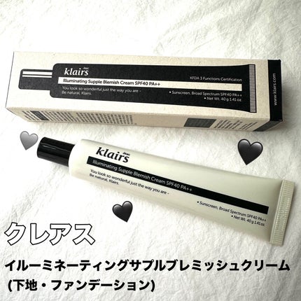 イルミネーティングサプルブレミッシュクリーム(40ml)/Klairs/化粧下地を使ったクチコミ(1枚目)