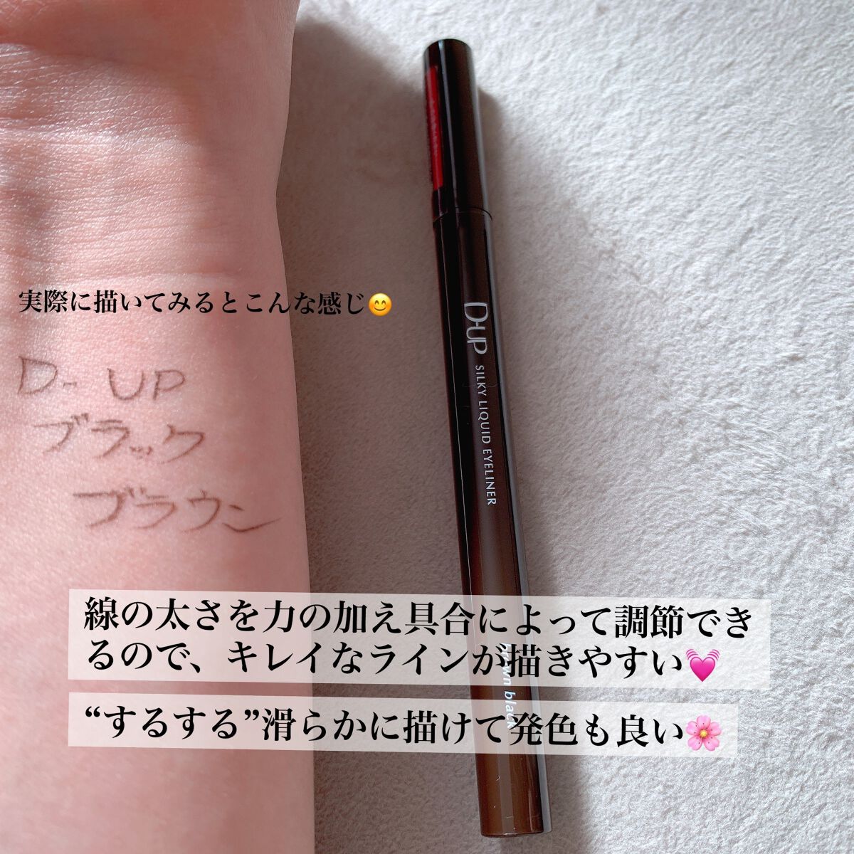 ã·ã«ããŒãªãããã¢ã€ã©ã€ããŒWP/D-UP/ãªãããã¢ã€ã©ã€ããŒã䜿ã£ãã¯ãã³ãïŒ2æç®ïŒ