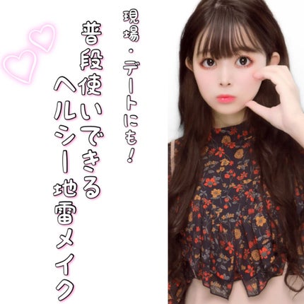 プロ アイ パレット/CLIO/アイシャドウパレットを使ったクチコミ(1枚目)