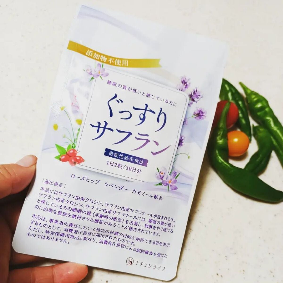 ぐっすりサフラン/ナチュレライフ/健康サプリメントを使ったクチコミ(1枚目)