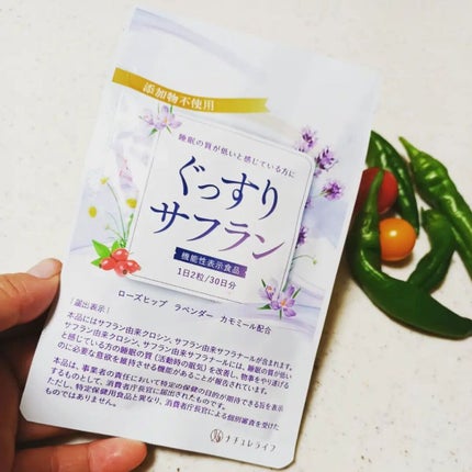 ぐっすりサフラン/ナチュレライフ/健康サプリメントを使ったクチコミ(1枚目)