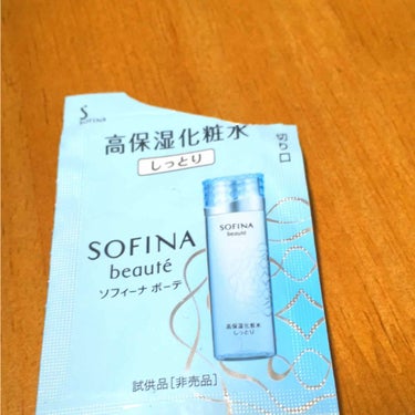 ソフィーナ ボーテ 高保湿化粧水 しっとりのクチコミ「#ソフィーナという香り(強め)
#香りが好みではない為
#買わないでしょう..」（1枚目）