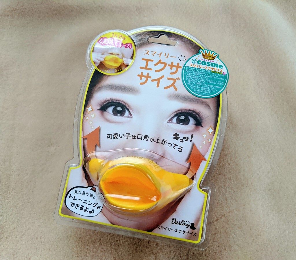 スマイリーエクササイズ/ビューティーワールド/その他スキンケアグッズを使ったクチコミ(2枚目)